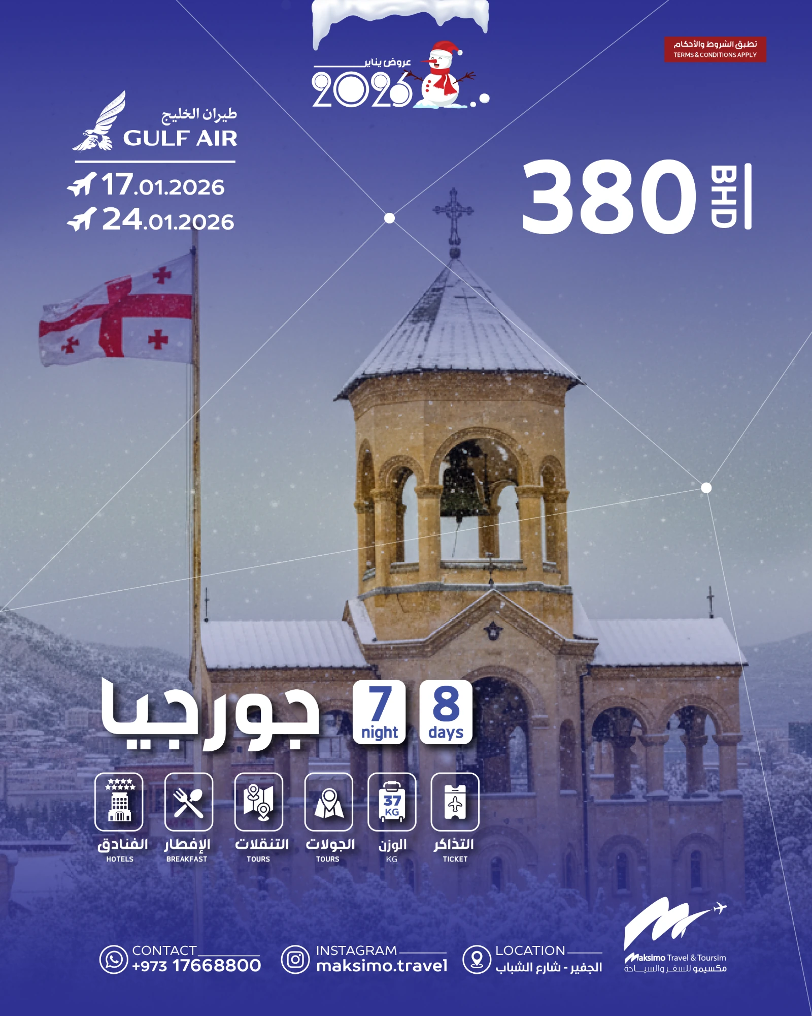 Georgia Tbilisi Winter Package